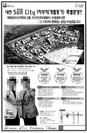 톱스타 가수 부인 '공사비 구설수' 내막