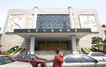MB 정부 파워그룹 '소망교회' 내홍 치닫는 내막