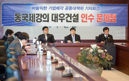 대우건설 인수전 철강업계 달구는 내막