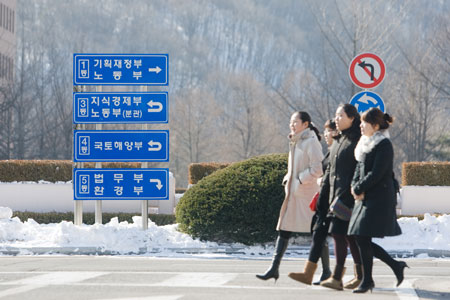 과천 관가 '겨울과의 전쟁'