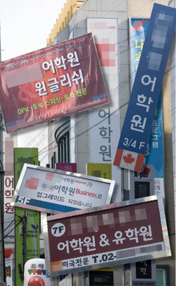 SAT 시험 문제 유출 사건 내막