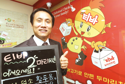 [프랜차이즈 성공스토리] 티바두마리치킨 유상부 사장