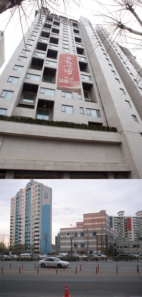 오리온그룹 수상한 부동산 거래 추적