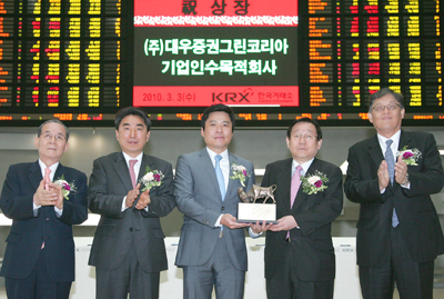 금융시장 핫이슈 스팩 아시나요