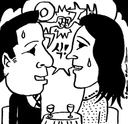 [두 배로 행복해지는 결혼이야기]