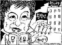 피어오르는 합당 빅딜설