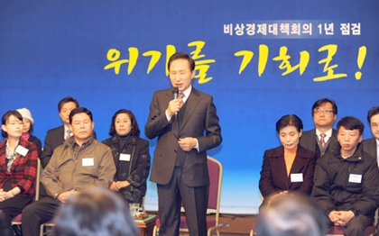 비상경제체제 6월 종료설 막후