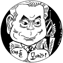 삼성 컨트롤타워 어떻게 바뀌나