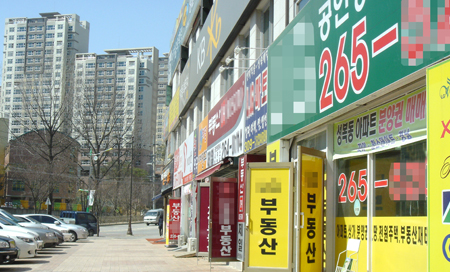 거품 빠지는 용인 부동산시장 르포