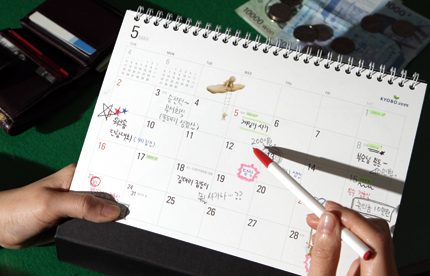 가정의 달 스트레스 엿보기