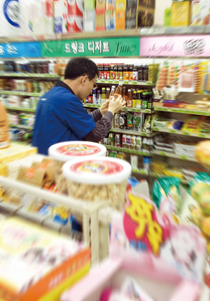 편의점 최신 트렌드 따라잡기