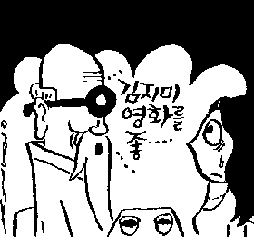 [두 배로 행복해지는 결혼이야기]