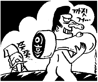 [두 배로 행복해지는 결혼이야기]