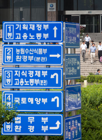 4대강아, 세종시여! 중앙부처 한숨 나오는 사연