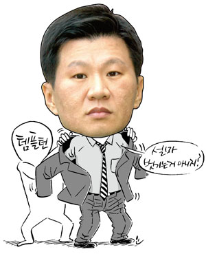 정몽규 회장 현대산업개발 최대주주 뺏긴 내막