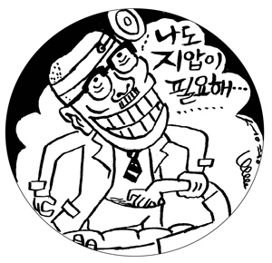 광주 모 정형외과 원장 환자 성추행 전모