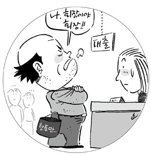 뻔뻔한 회장의 ‘막장 경영’ 풀스토리