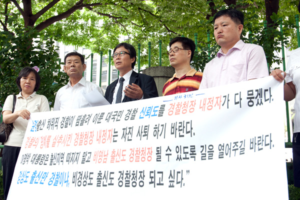 조현오 경찰청장 후보 ‘노무현 차명계좌’ 발언 근거 있나