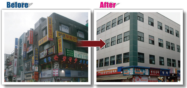 지자체 간판정비사업에 울고 웃는 소상공인 왜?