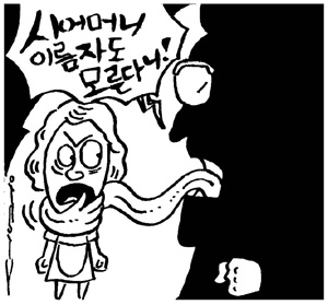 [두 배로 행복해지는 결혼이야기]