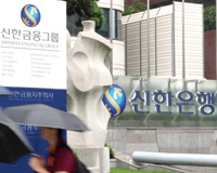 신한은행, 신상훈 신한금융 사장 고소 막전막후