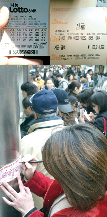 역대 최고액 407억 로또 대박 박 경사의 ‘그날 이후’