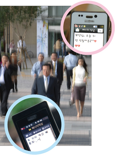 샐러리맨들 출근하기 싫은 날
