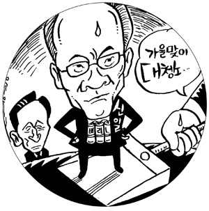 천신일 세중나모그룹 회장 검찰 수사 탄력 받는 까닭