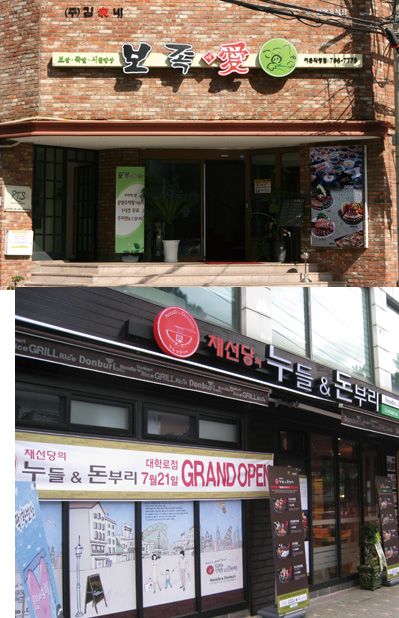 프랜차이즈 후속 브랜드 뜯어보기