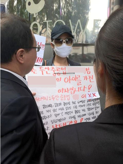드라마 같은 ‘사랑과 배신’ 삐죽 대기업발 막장 연애 총공개