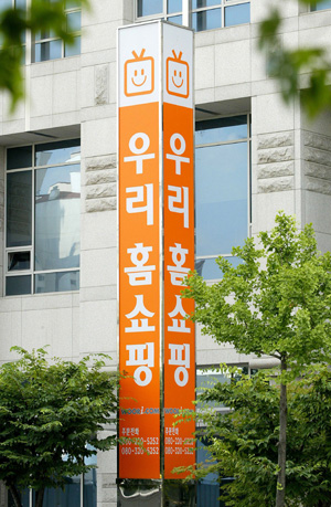 [의혹덩어리 태광] 검찰 수사 확전 조짐