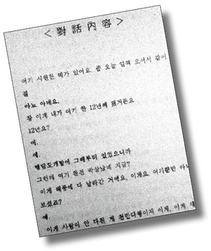 ‘퇴직자에 계약 몰아주기’ 한국도로공사 의혹 논란