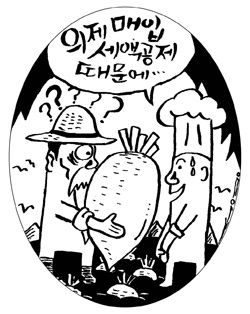 [현직 세무조사관의 비법 특강 세금꼭지를 잠가라] 세액공제 절세전략