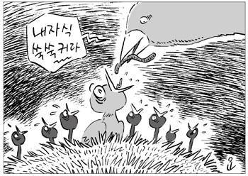 ‘이마트 피자’ 논란으로 본 재벌가 ‘친인척 밀어주기’ 실태