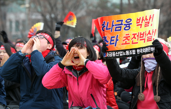 금융권서 좌충우돌 외환은행 원성 사는 내막