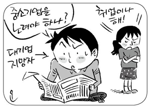 [현직 세무조사관의 비법 특강 세금꼭지를 잠가라] 연말정산 특집 ④ 신용카드·장기미취업자