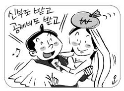 [현직 세무조사관의 비법 특강 세금꼭지를 잠가라] 연말정산 특집 ⑤공제 대상자 여부 판단