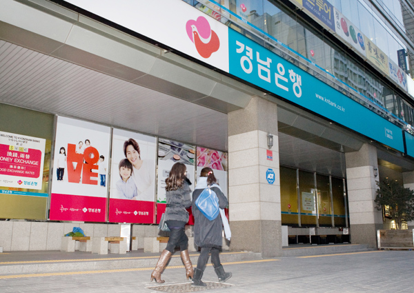 이걸 몰랐다고? 경남은행 4000억대 금융사고 전말