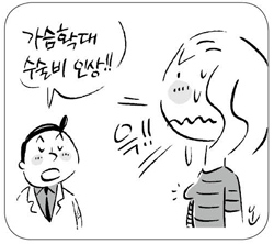 [현직 세무조사관의 비법 특강 세금꼭지를 잠가라] 2011년 절세 포인트 다섯
