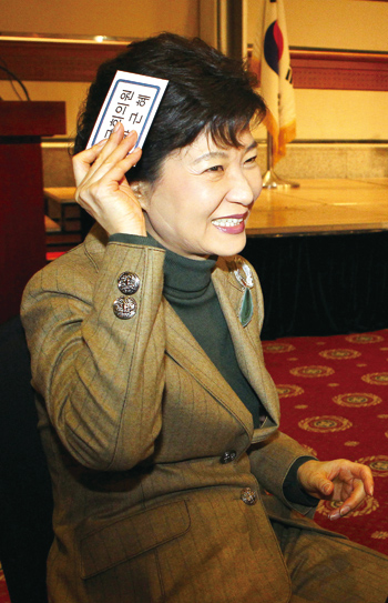 대권 행보 시동 박근혜 화수분은 어디