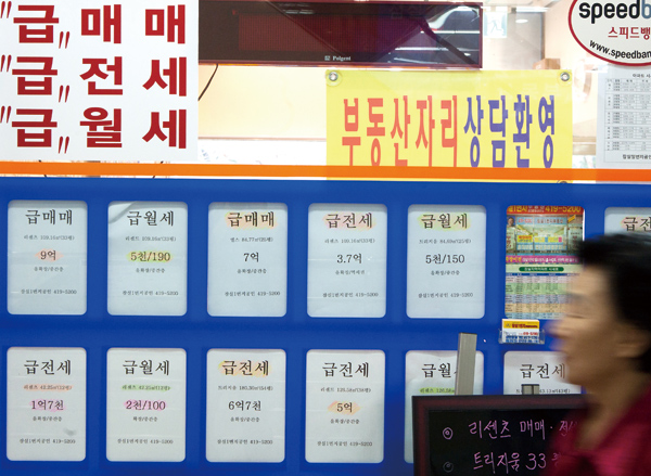[2011 신년특집] 전문가가 본 주택시장 전망