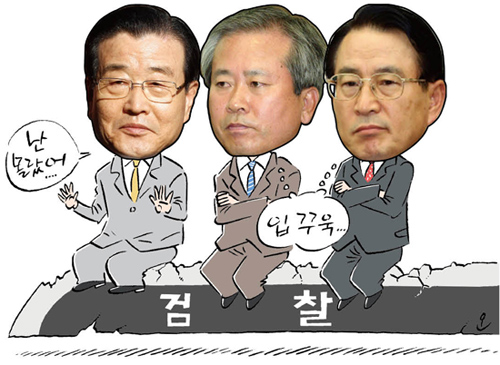 라응찬 전 회장 무혐의 처리 신한금융 검찰 수사 미스터리