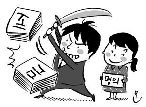 [현직 세무조사관의 비법 특강 세금꼭지를 잠가라] 종합소득세 절세전략 ②이자소득