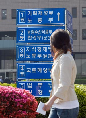 정부 중앙부처 인사 칼바람 막후