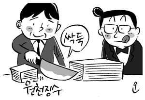 [현직 세무조사관의 비법 특강 세금꼭지를 잠가라] 종합소득세 절세전략 ③기타소득