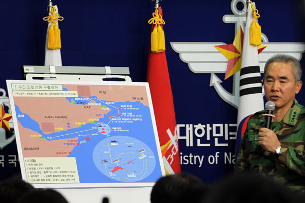 피랍선원 전원 구출 아덴만 여명작전 풀스토리