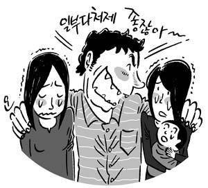 베트남 처제 성폭행 ‘인면수심’ 남자 충격