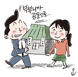[현직 세무조사관의 비법 특강 세금꼭지를 잠가라] ⑴등기원인에 따른 전략
