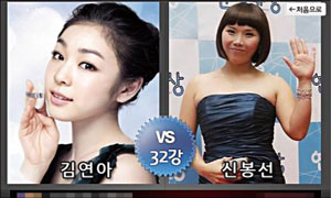 [스마트한 앱을 소개합니다] 2011년 연예인 랭킹전