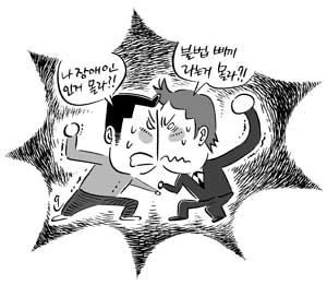유명 뮤지컬배우 ‘장애인 폭행’ 진실게임